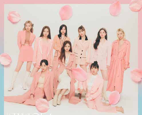 TWICE、新ビジュアル解禁 春の訪れ感じさせる<#TWICE4>