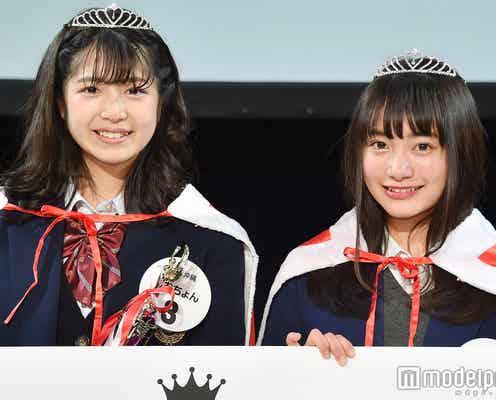 九州・沖縄一かわいい女子高生が決定<女子高生ミスコン2017-2018>