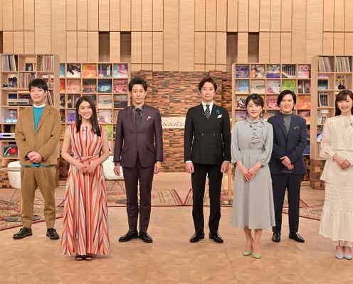 土屋太鳳・鈴木愛理らNHK音楽番組MC集結 制作裏明かすスペシャル番組決定