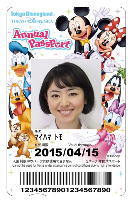 画像2 8 ディズニー 年間パスポートにスペシャル特典 新デザイン モデルプレス
