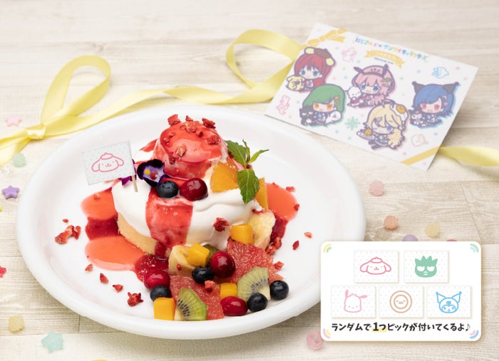 【世怜音女学院】演劇同好会フルーツパンケーキ税込1,540円(C)ANYCOLOR,Inc.(C)’22 SANRIO(L)
