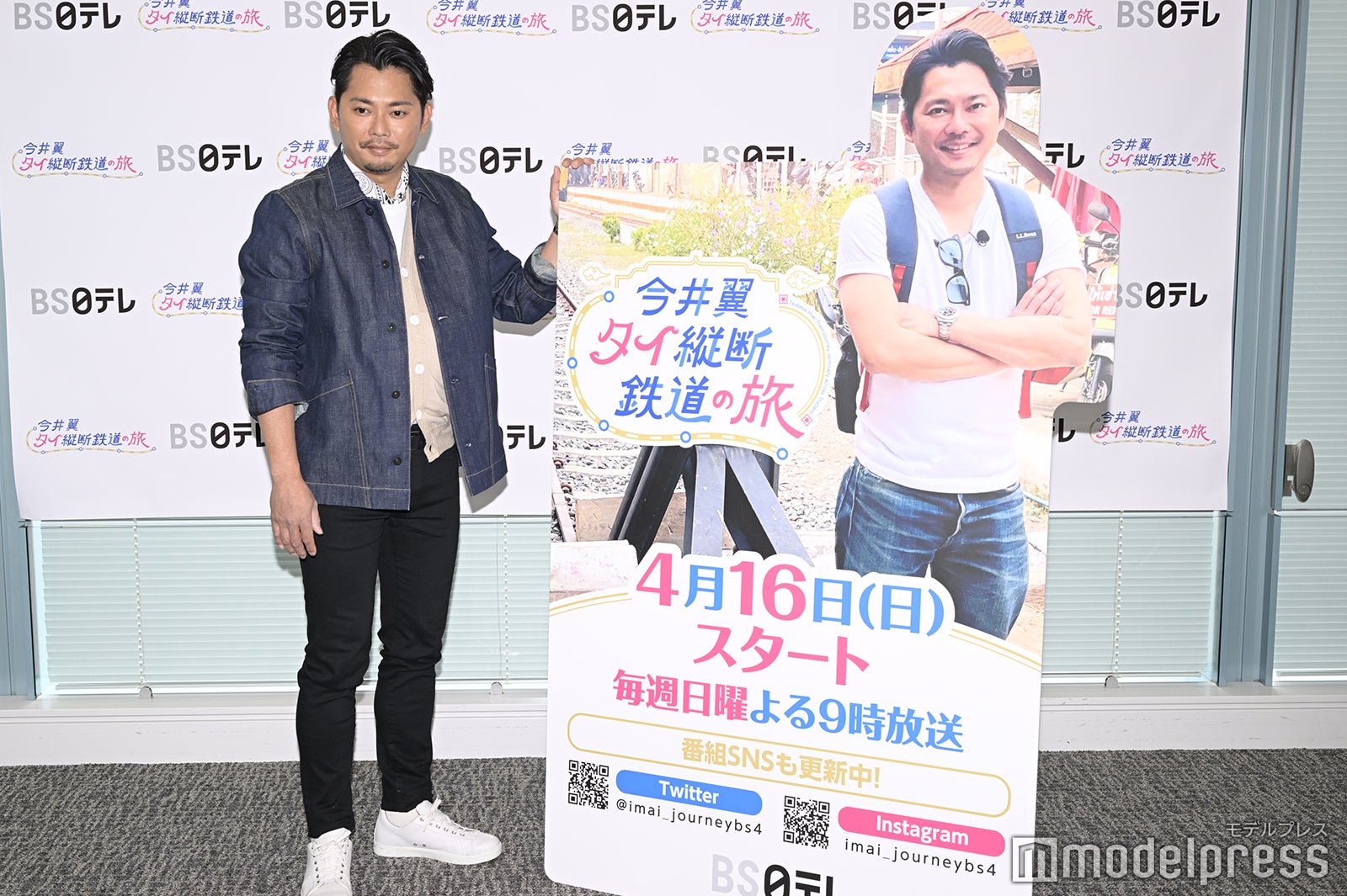 今井翼（C）モデルプレス