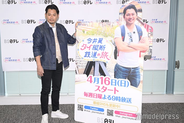 今井翼(C)モデルプレス