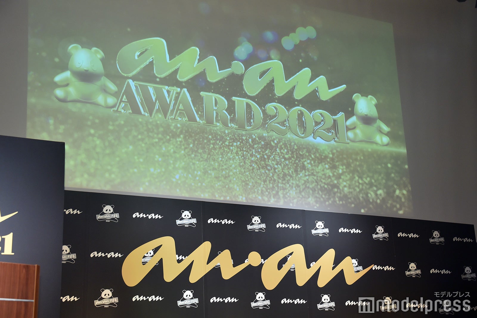 「anan AWARD 2021」（C）モデルプレス