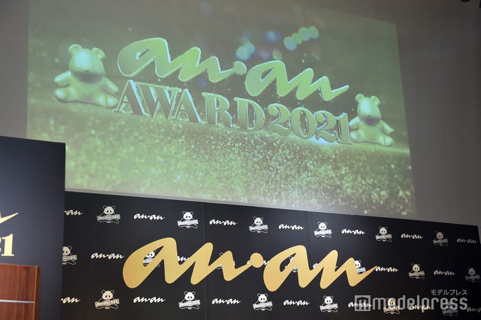 「anan AWARD 2021」(C)モデルプレス