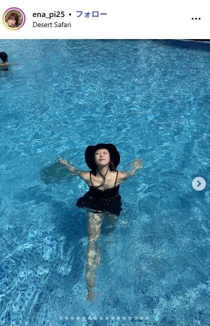 えなぴInstagramより