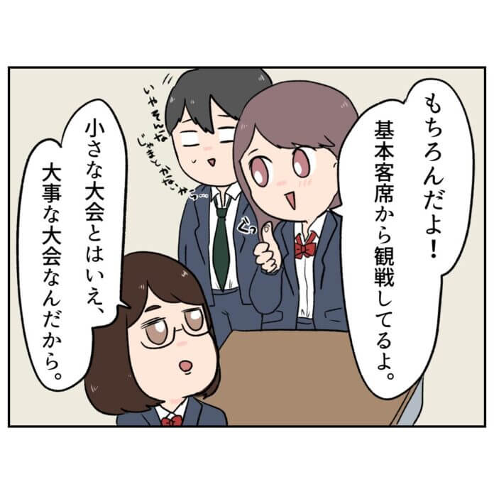 どこかトゲのある忠告