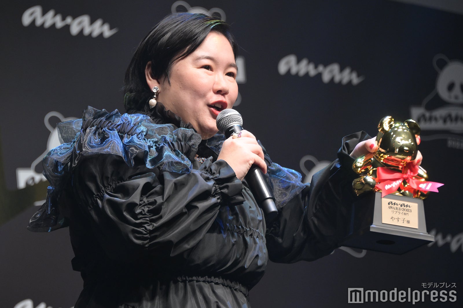 やす子（C）モデルプレス