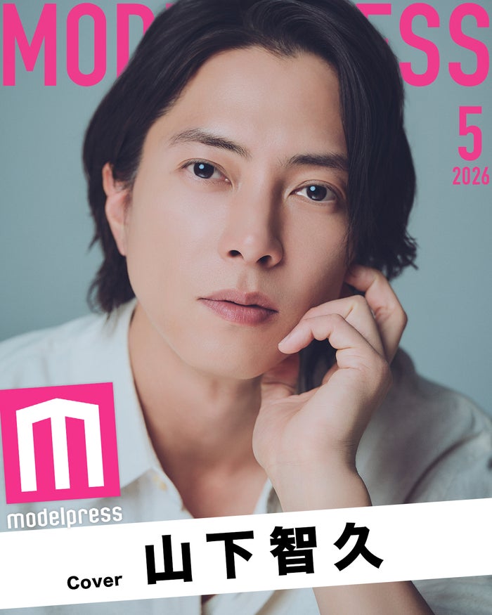 5月の表紙は山下智久 モデルプレス独自企画「今月のカバーモデル」