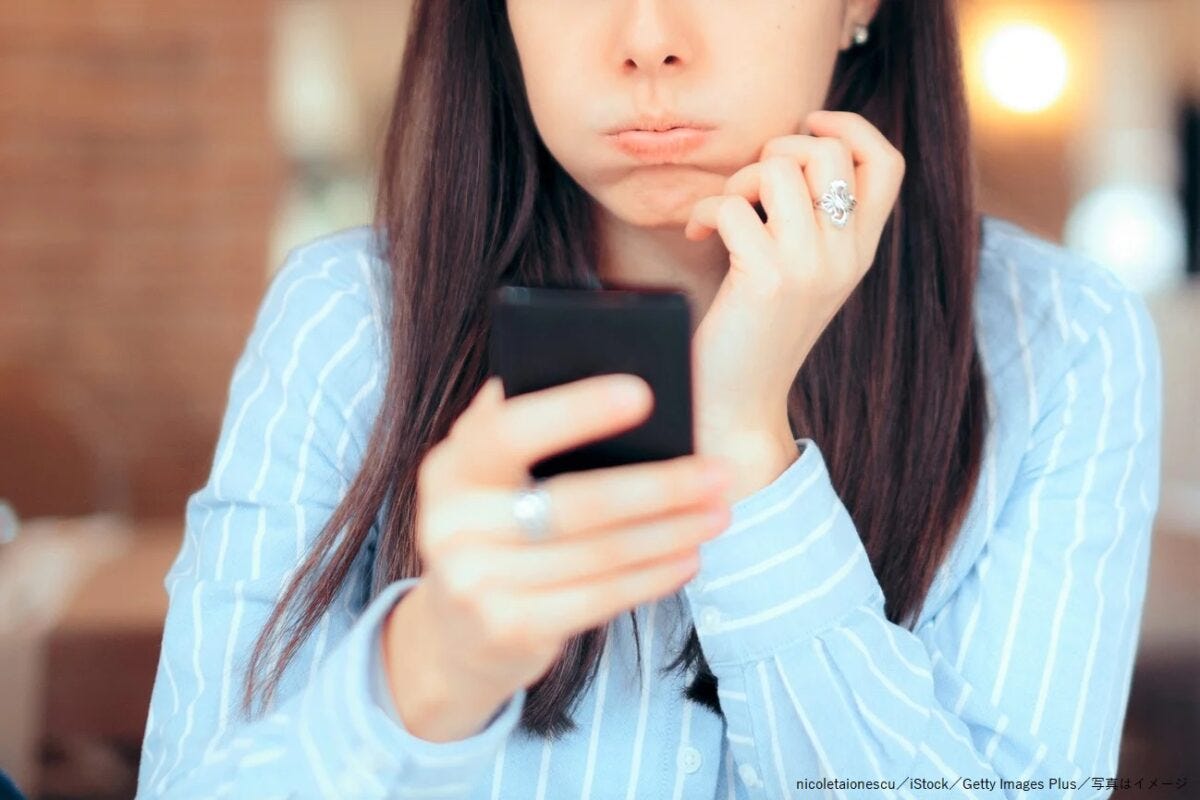 スマホ・スマートフォン・ドタキャン