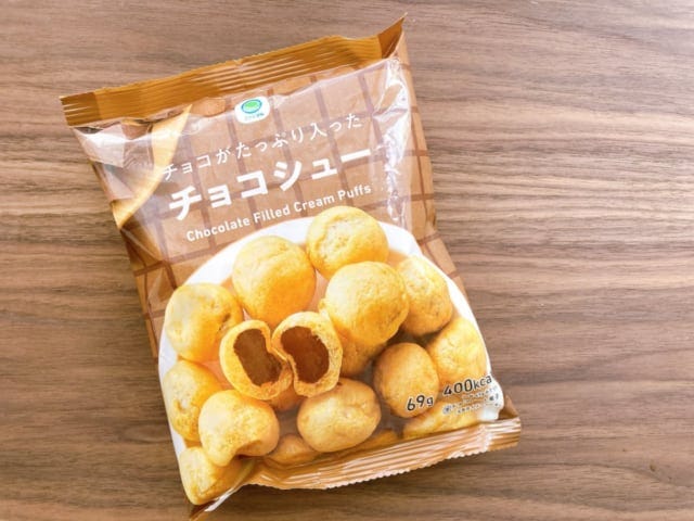 コスパ抜群！チョコがたっぷり入ったチョコシュー。