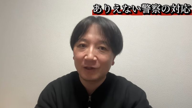 犯罪撲滅系YouTuberが「盗撮」の疑いで私人逮捕。警察対応を緊急告発