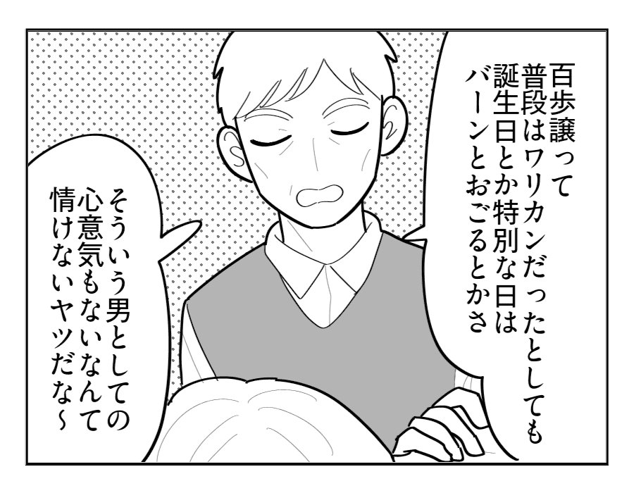4-3