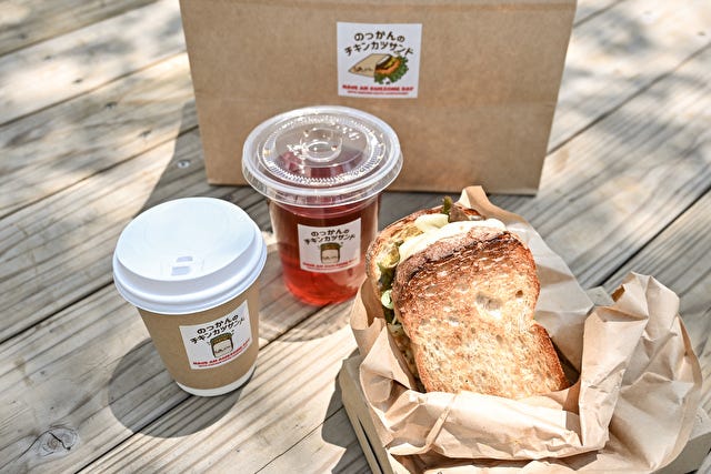 のっかんのチキンカツサンド