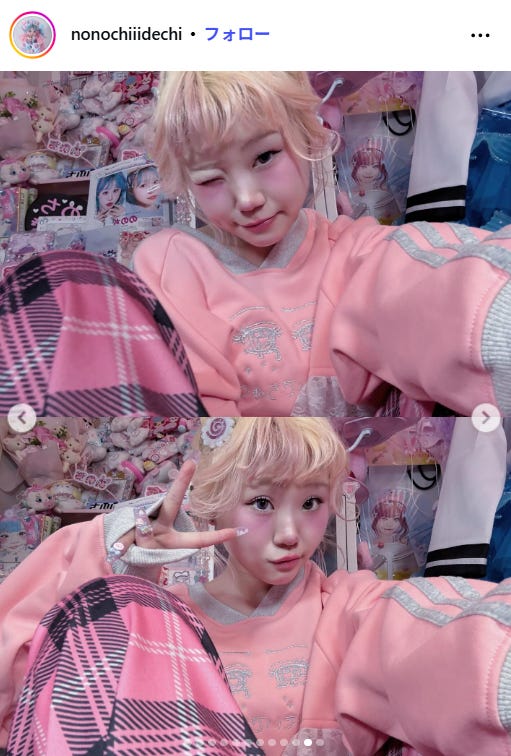 ののちInstagramより