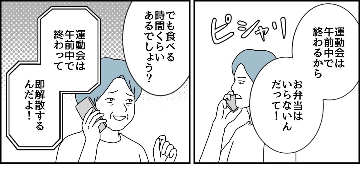 1_3_1