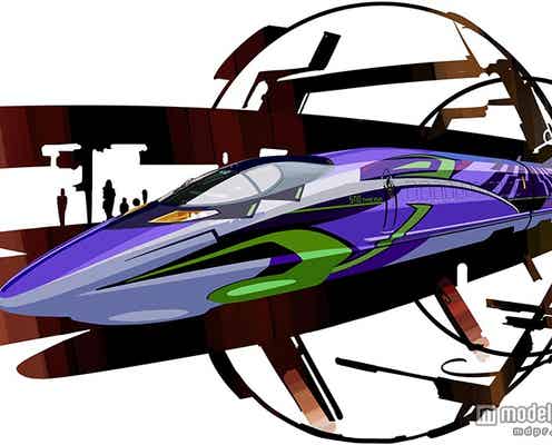 “エヴァ新幹線”が今秋誕生、車両は初号機カラーに