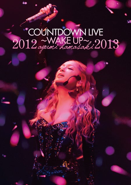 浜崎あゆみ／LIVE DVD「ayumi hamasaki COUNTDOWN LIVE 2012-2013 A ～WAKE UP～」（4月8日発売）