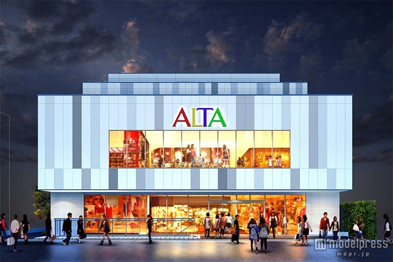 「原宿アルタ」外観イメージ