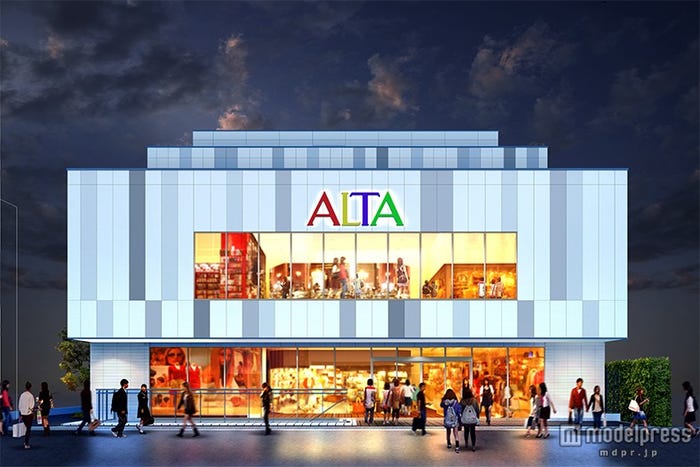 「原宿アルタ」外観イメージ