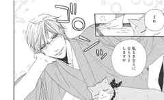 漫画 イケメン 猫のお昼寝に癒される お花見気分を味わえる お菓子幕の内弁当 がおいしそう 鹿楓堂よついろ日和 モデルプレス 漫画 イケメン 猫のお昼寝に癒される お花見気分を味わえる お菓子幕の内弁当 がおいしそう 鹿楓堂よついろ日和 モデルプレス