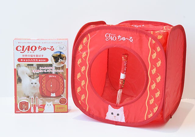 キャットハウス チュール