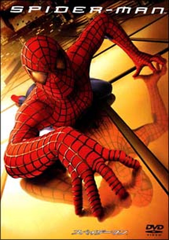 Motion Picture （C） 2002 Columbia Pictures Industries, Inc. Spider-Man, the character TM ＆ （C） 2002 Marvel Characters, Inc. All Rights Reserved. （C） CREATIVE LIGHT VIDEO,INC. ALL RIGHTS RESERVED SPIDER-MAN AND ALL OTHER MARVEL COMIC BOOK CHARACTERS: TM&amp; （C） 2002MARVEL CHARACTERS,INC.USED WITH PERMISSION. ALL DC COMIC BOOK CHARACTERS: TM &amp; （C） 2002 DC COMICS,USED WITH