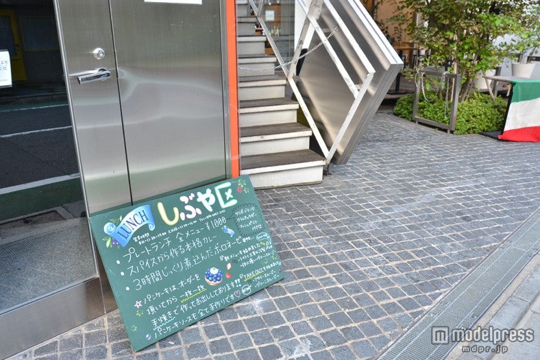 小森純「しぶや区」