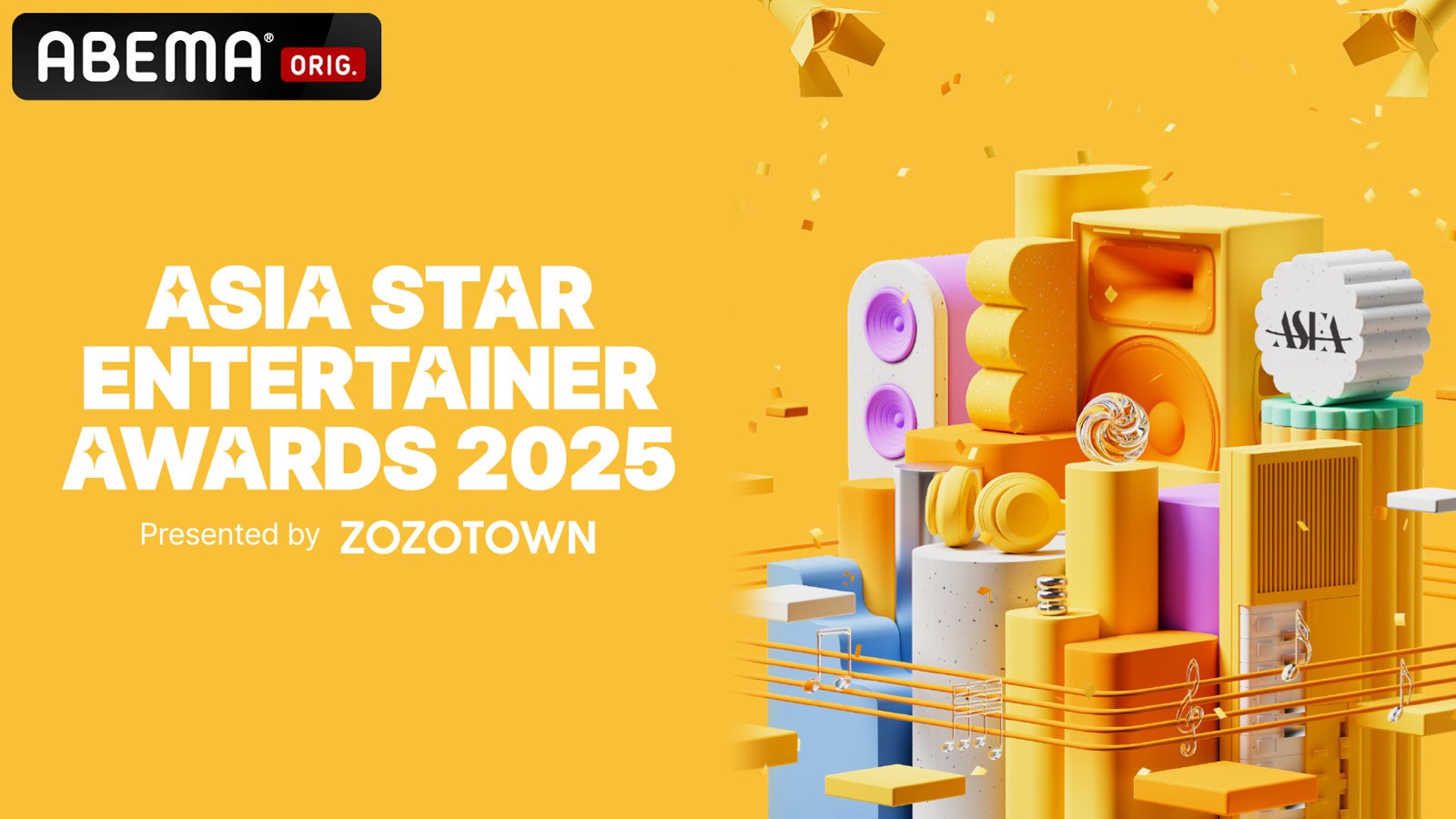 「ASIA STAR ENTERTAINER AWARDS 2025 in JAPAN Presented by ZOZOTOWN」（C）2025ASEA組織委員会