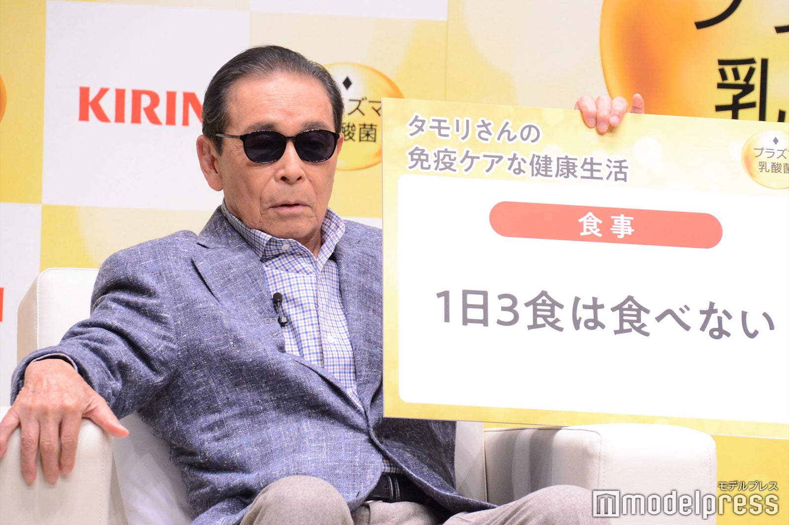 タモリ（C）モデルプレス