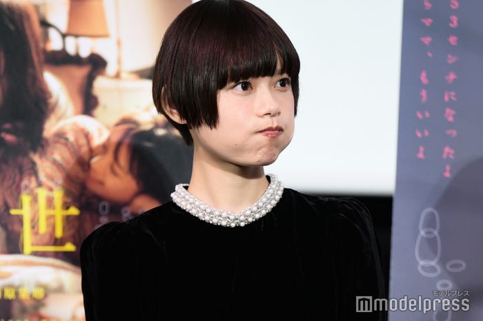 杉咲花(C)モデルプレス