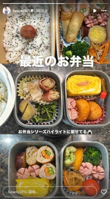 さおりんInstagramストーリーズより