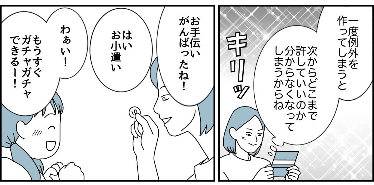 4_1_2