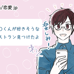 男性がすぐに会いたくなる 誘惑line 4つ モデルプレス 男性がすぐに会いたくなる 誘惑line 4つ モデルプレス