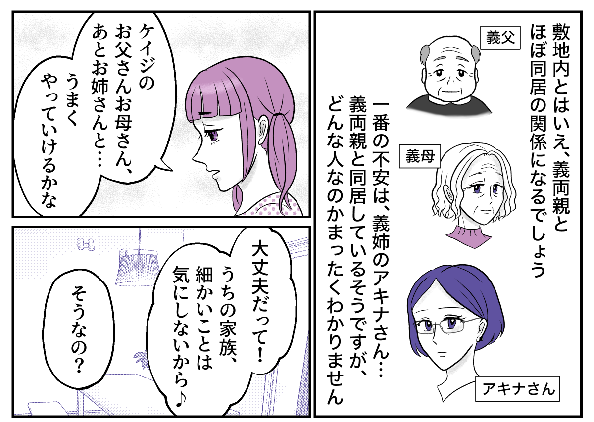 1−2−1