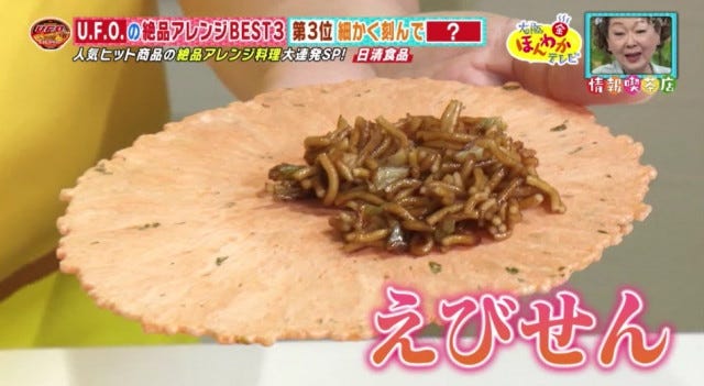 カップラーメンがチャーハンに!?