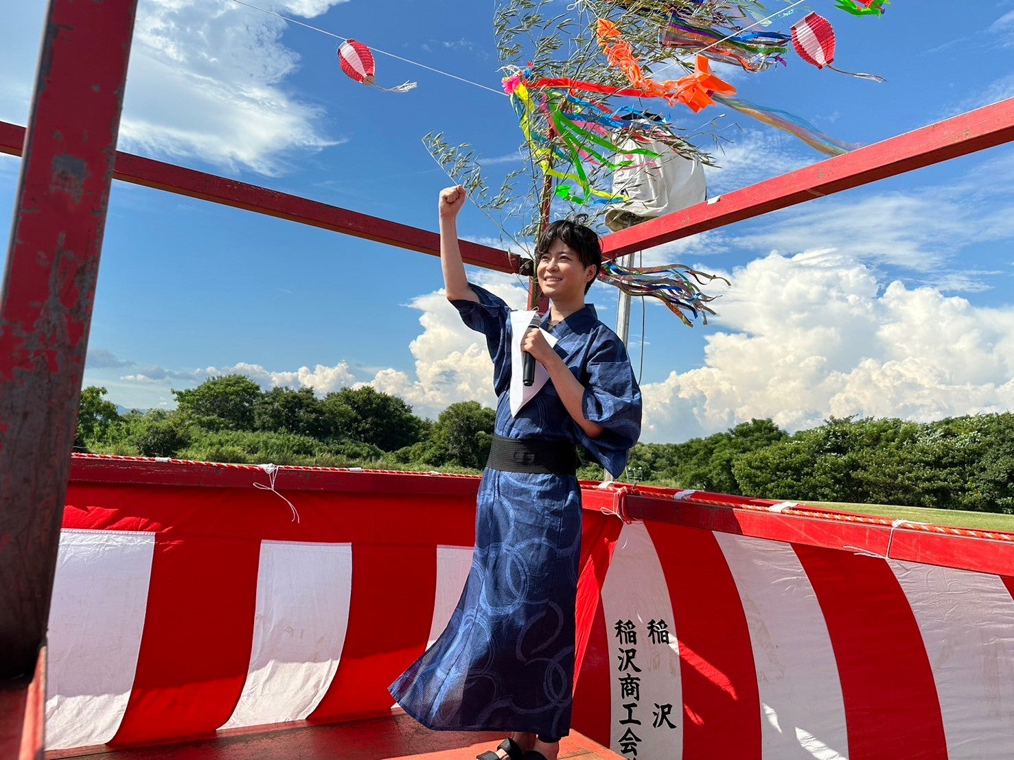 はやたく（提供写真）