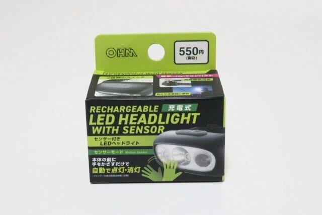 ダイソー センサー付きLEDヘッドライト パッケージ ダイソー センサー付きLEDヘッドライト パッケージ