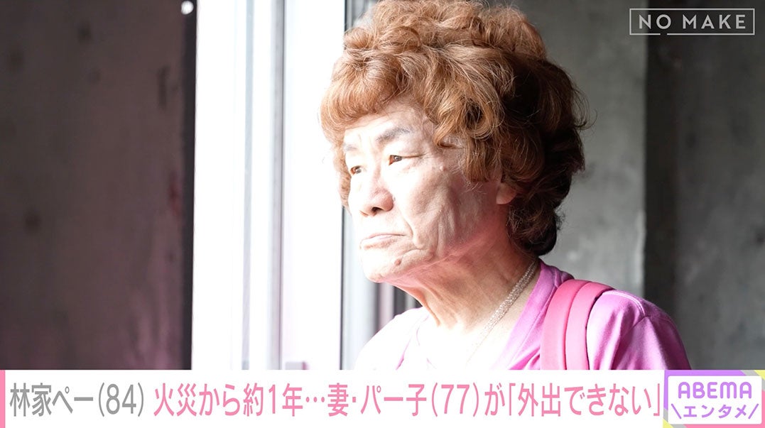 林家ぺー（C）AbemaTV,Inc.