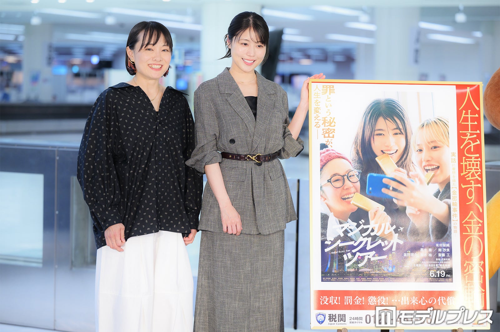 天野千尋監督、有村架純（C）モデルプレス