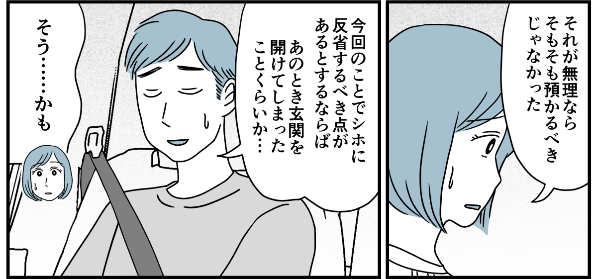 11_1_3