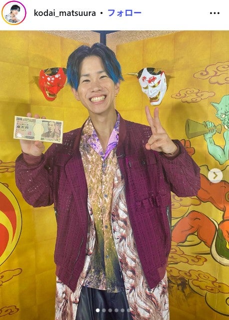 「千鳥の鬼レンチャン」初出演時／松浦航大Instagramより