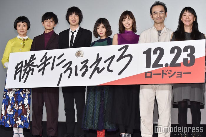 片桐はいり、北村匠海、渡辺大知、松岡茉優、石橋杏奈、古舘寛治、大九明子監督 (C)モデルプレス