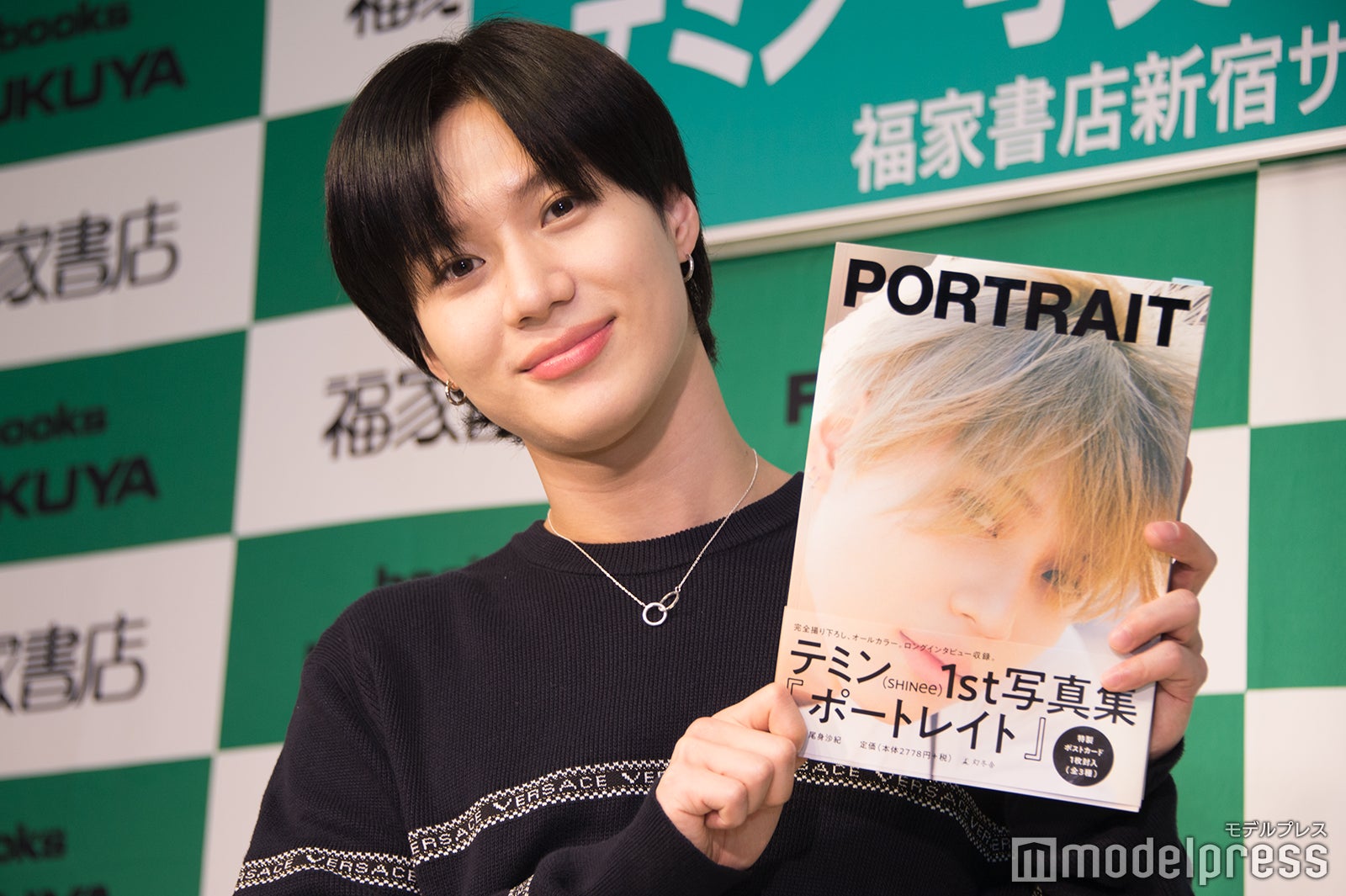 Shineeテミン 通訳なしの囲み取材対応に報道陣感嘆 日本語の秘訣は スパルタ指導 ファンの皆さんの手紙もすぐわかるように勉強したい モデルプレス Shineeテミン 通訳なしの囲み取材対応に報道陣感嘆 日本語の秘訣は スパルタ指導 ファンの皆さんの手紙もすぐわかるように勉強したい モデルプレス