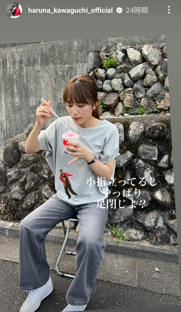 川口春奈Instagramストーリーズより