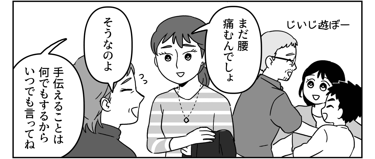 5-1_2