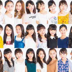 「第4回　JUNON produce Girls CONTEST」ベスト30発表（提供写真）
