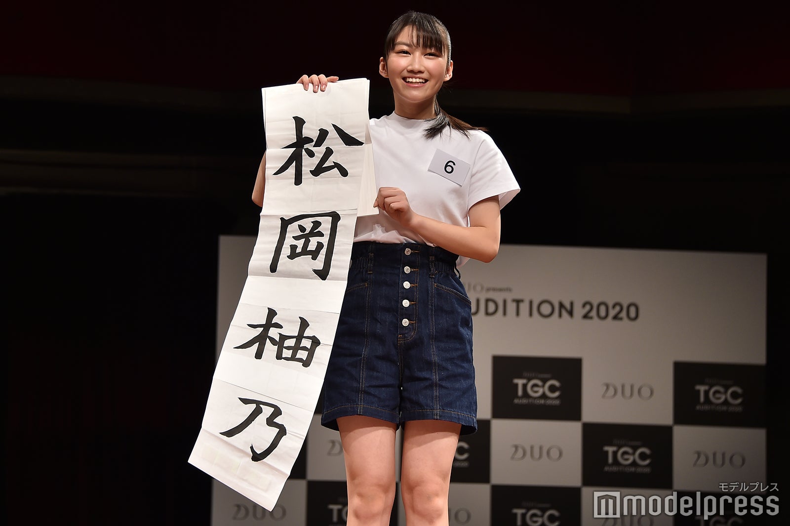 松岡柚乃さん（C）モデルプレス