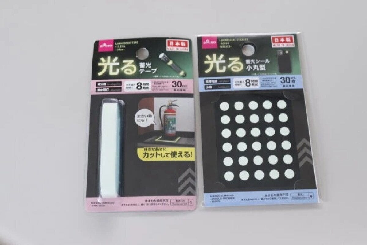 ダイソー　蓄光テープ（30cm）　蓄光シール（小丸型、30枚）　パッケージ
