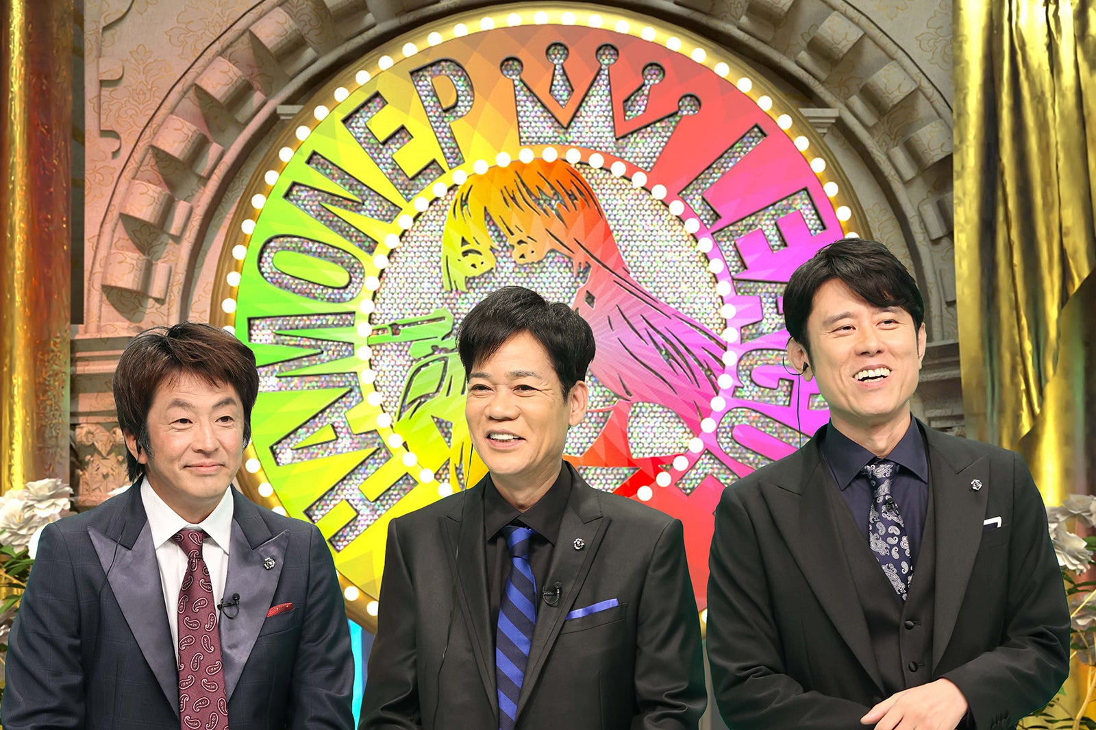 ネプチューン （C）フジテレビ